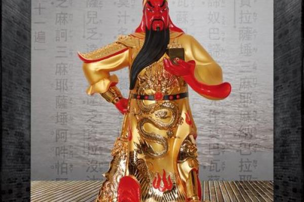 关帝圣君感应灵签七十五