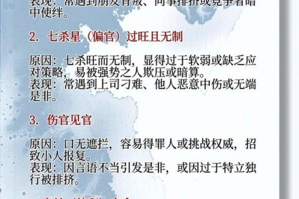 脾气古怪的八字什么样 八字脾气奇怪