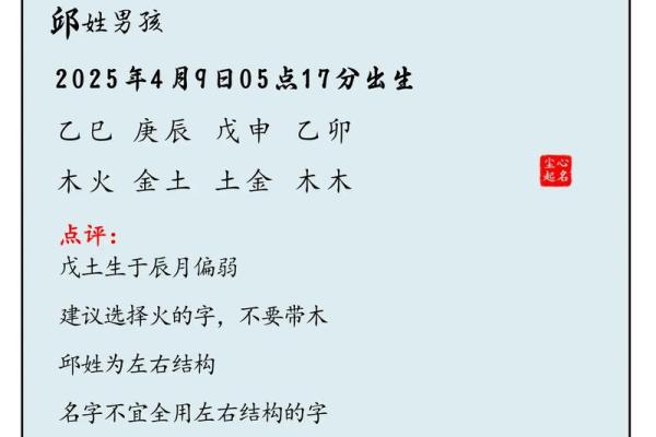 邱姓男孩名字大全-邱姓男孩起名字大全-邱姓名字大全姓名