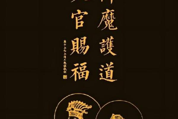 犯小人要如何通过风水布局去化解