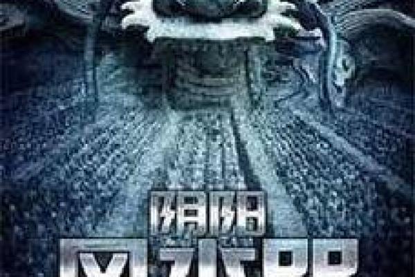 风水墓地_风水玄幻小说排行榜