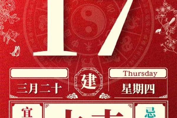 2025年11月30日哪个方位财运好