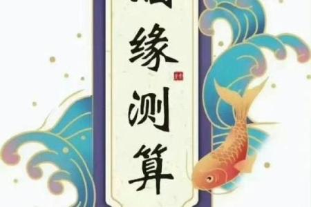 免费算命免费婚姻,事业 免费算命婚姻免费算命大全