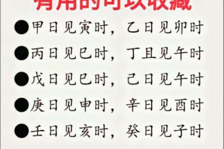 算卦的看完一千个八字之后的感想