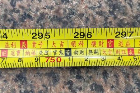 风水选门面房最忌讳的地方不吉利