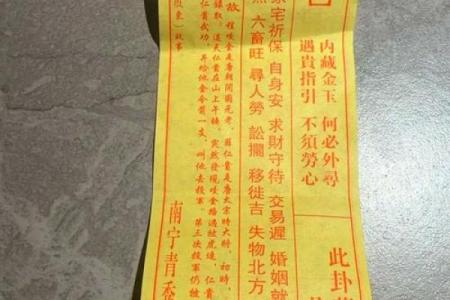 观音菩萨抽签 如何求得观音菩萨指引