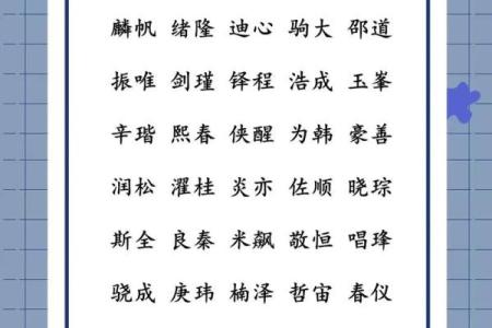 影视传媒公司起名大全-名字大全-姓名学-华易算命网姓名