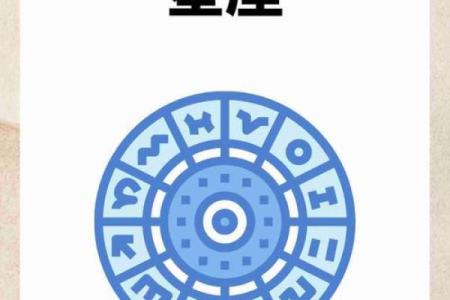 阳历11月1日是什么星座