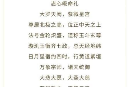 紫薇斗数搬家黄历