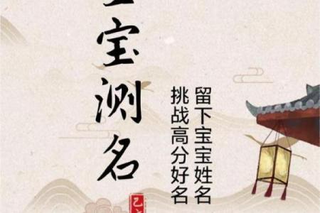 名字测试打分免费