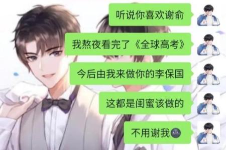 成为闺蜜测试题20题,满分闺蜜测试题