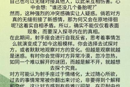 塔罗测试爱情运势