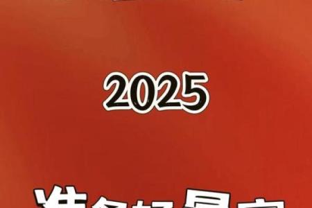 2024年属蛇女的婚姻运势 桃花方位多异性缘旺