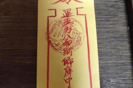 民间文化灵签100签
