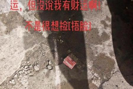 算命说我这两年运不好
