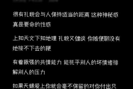 让天蝎唯一珍惜的星座女生 让天蝎唯一珍惜的星座女