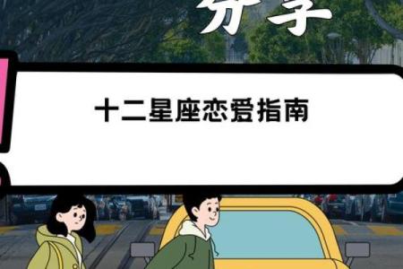 什么星座男最宠白羊女 最宠白羊女的星座