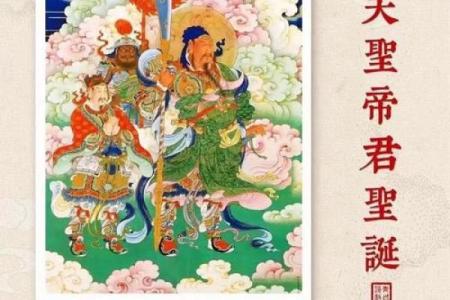 关帝圣君感应灵签七十五