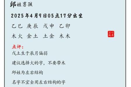 邱姓男孩名字大全-邱姓男孩起名字大全-邱姓名字大全姓名