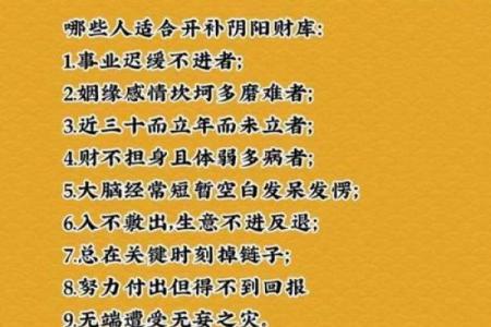 八字财神如何寻找？8个方法带你轻松财富自由！