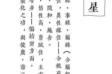 紫微斗数慎和浮 紫微斗数测算？