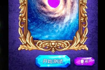 缘分在一起测试 两人测试缘分？