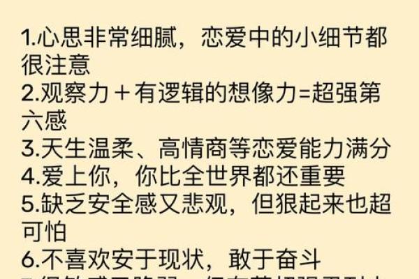 女生双鱼座和什么座最配对 双鱼座女和什么座最配对男