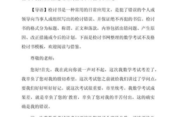 不及格，数学是这些星座之痛