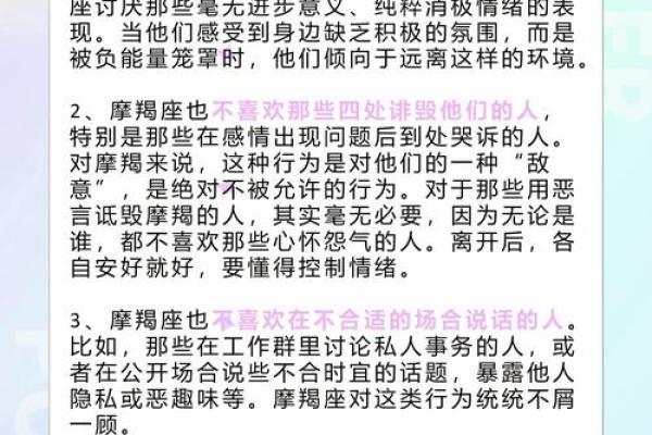摩羯座女生和什么星座最合适 摩羯座女生十大性格特点