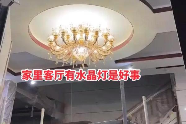 房子内的灯老是坏风水