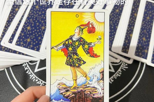 塔罗测试：初春好运来？三月运势会如何？