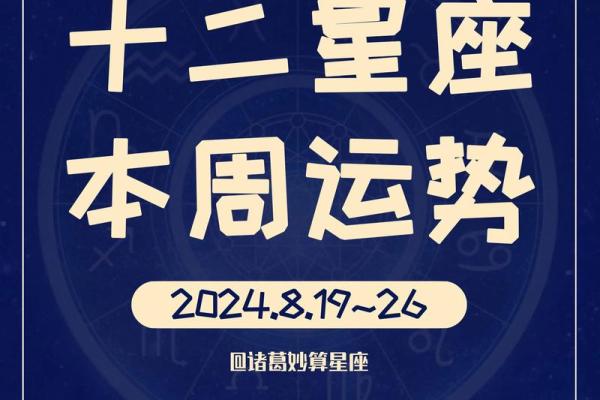 哪个星座销售做的最好