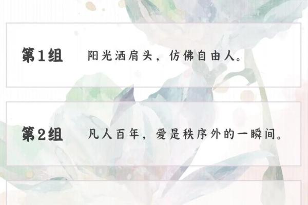 感情测试：你们未来三个月感情发展如何？
