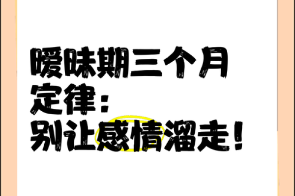 感情测试：你们未来三个月感情发展如何？
