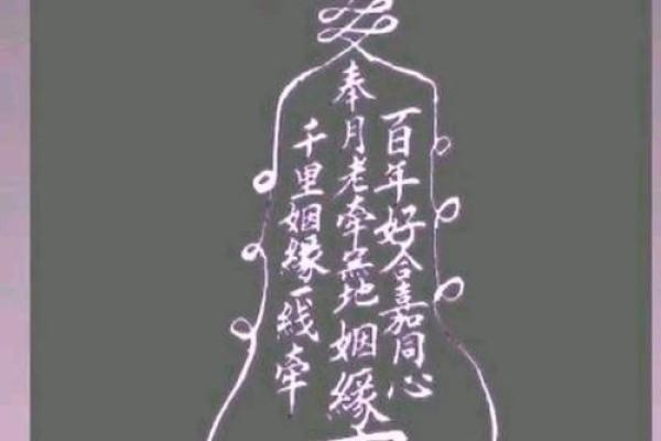 月老灵签67签感情解释