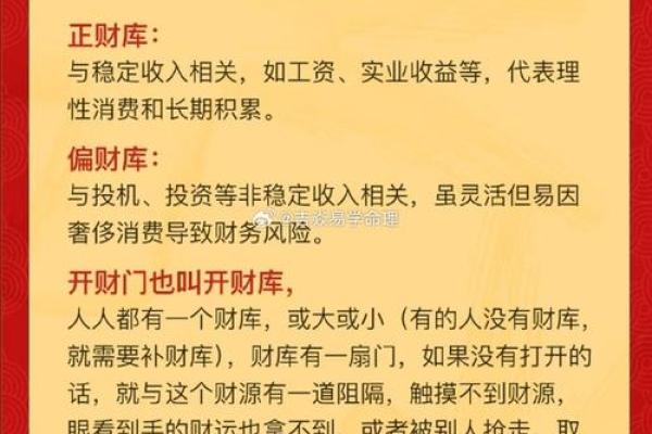 做生意注意风水才能聚财