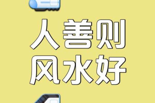 上班族需要注意的20个风水的问题