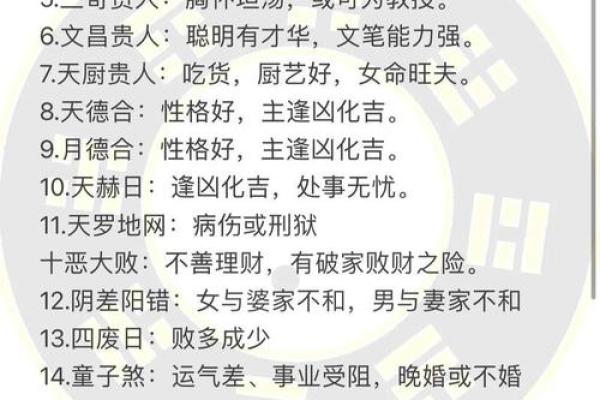 生辰八字看阳寿 八字怎样算寿命长短