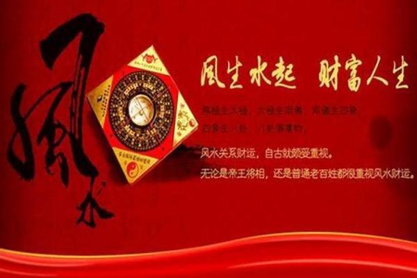 风水角度什么样的门面最好最招财特征
