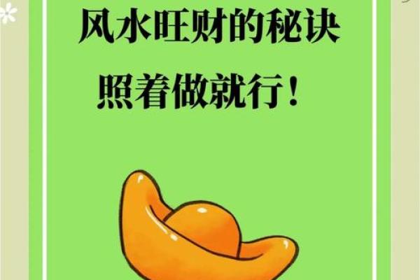 店铺风水的诀窍，招财纳客必备