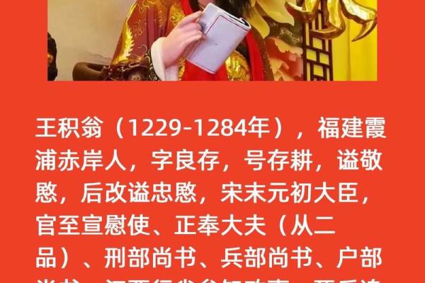 姓万俟的名人-姓名学-华易算命网姓名