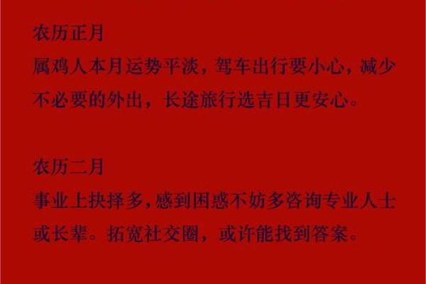 2024年农历六月初十日子是吉日吗？日子的卦象如何？