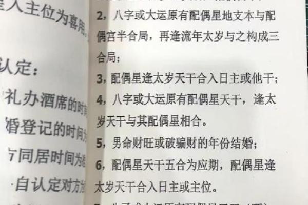 自学算命入门书籍