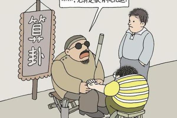 算命先生说儿子能成大事