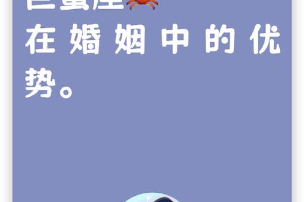 巨蟹女的真爱是哪个星座 什么星座容易爱上巨蟹女