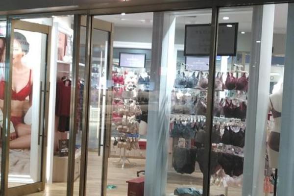内衣店名大全-好听的内衣店名-名字大全-姓名学-华易算命网姓名