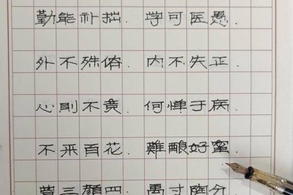 八字不入正格