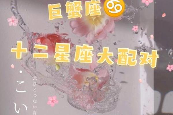 恋爱不走心的星座有哪些