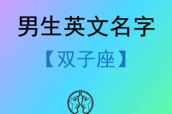 双子女吃定哪些星座男 双子座男生最介意女生什么