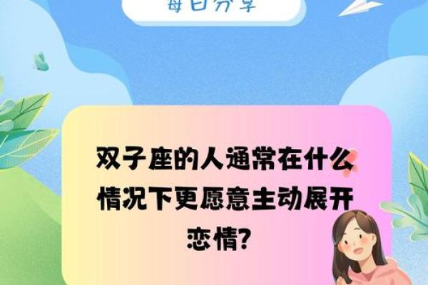 哪些星座胆小如鼠，不敢冒险呢？